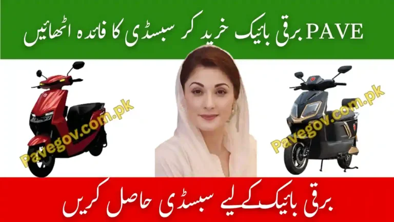 How to Apply for PAVE Subsidy on Electric Bikes for Average Person in Pakistan 7 Apply Pave Subsidy Average Person Electric Bikes