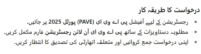 Apply for PAVE EV Scheme 2025