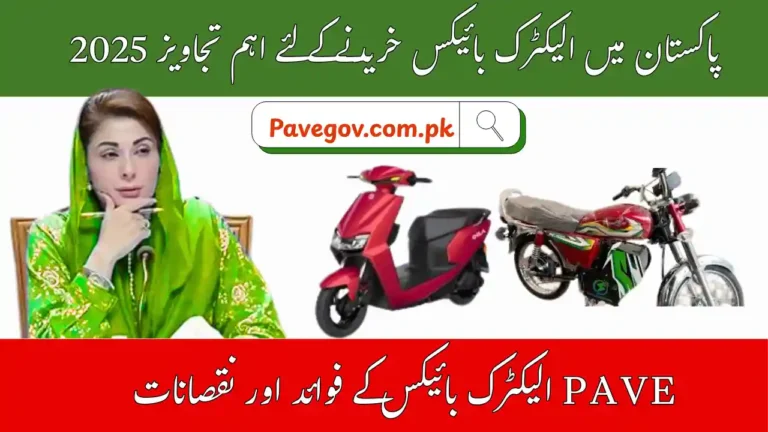 Best Electric Bikes in Pakistan 2025 – Full Comparison of PAVE Approved Models 5 Best Electric Bikes in Pakistan 2025