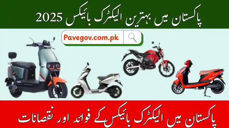 Best Electric Bikes in Pakistan – Prices, Features & Buying Guide 8 Best Electric Bikes in Pakistan