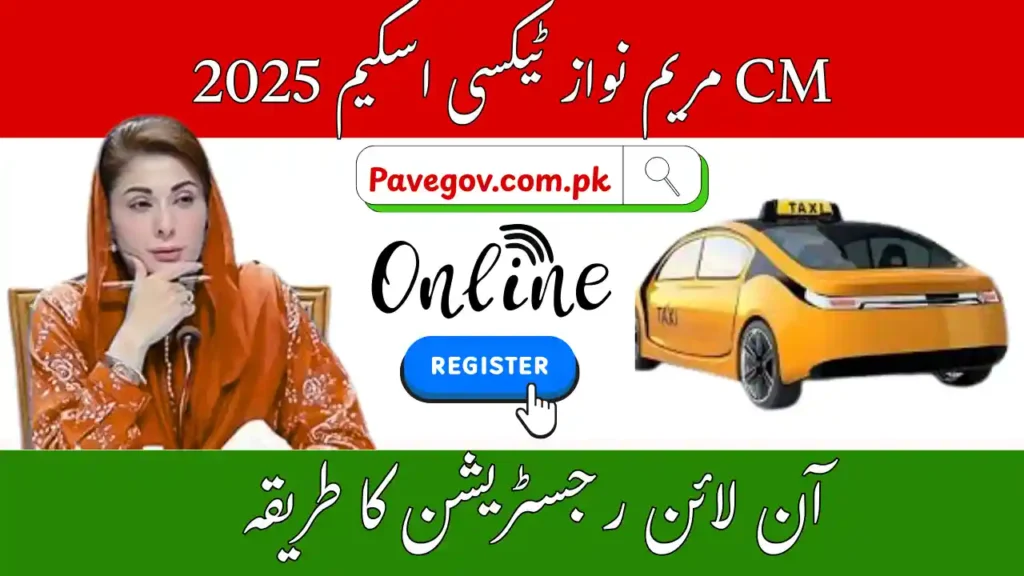 CM Maryam Nawaz Taxi Scheme 2025 Online Registration | Punjab Government Electric Taxi Program 1 CM Maryam Nawaz Taxi Scheme