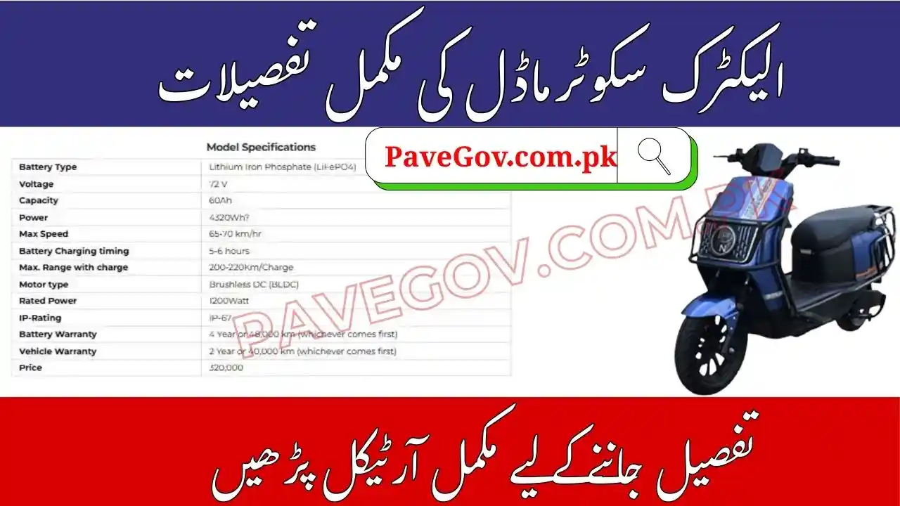 CROWN BENLING Champion Pro Latest Price in Pakistan 2025 Specs & Brochure 1 Champion Pro Latest Price in Pakistan