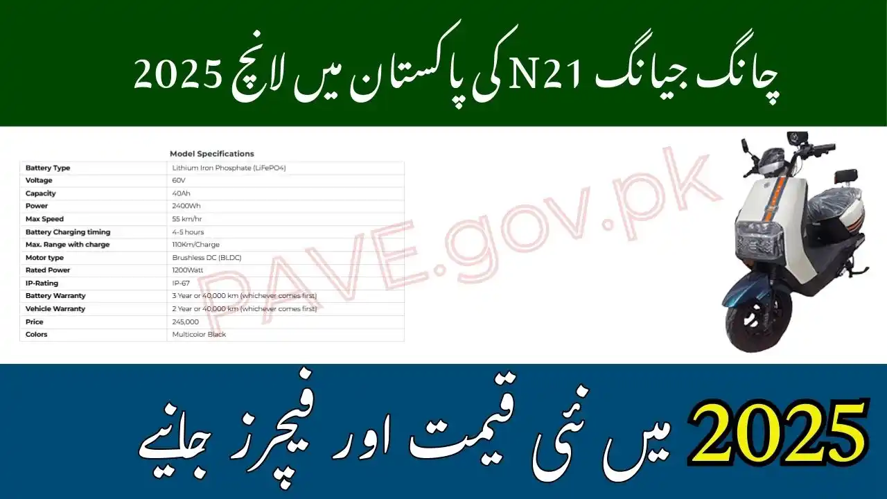 Chang Jiang N21 Launch in Pakistan 2025