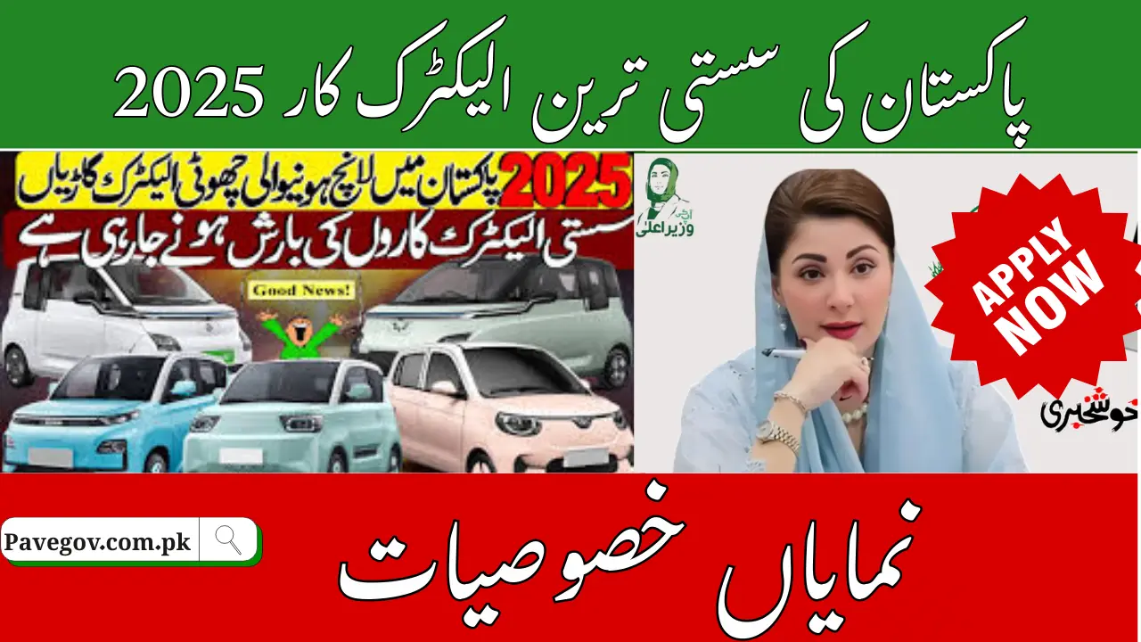 Cheapest Electric Car in Pakistan