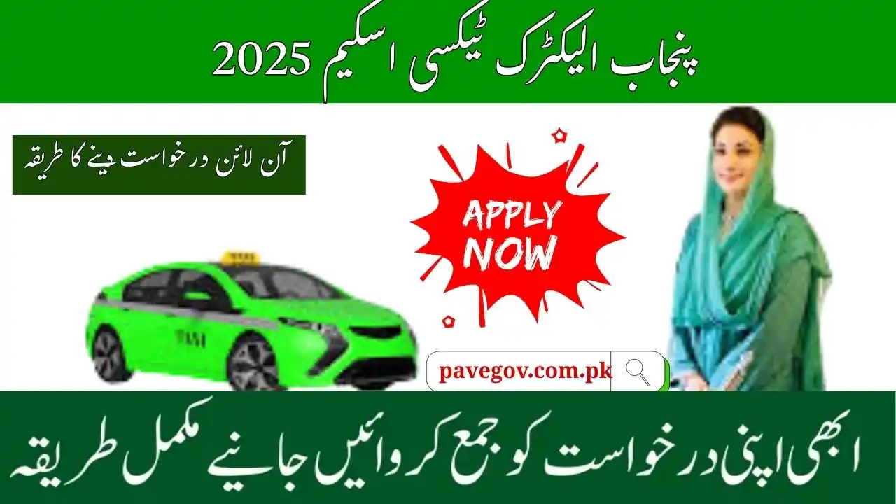 E-Taxi Punjab 2025 Last Date Final Deadline for Application Submission