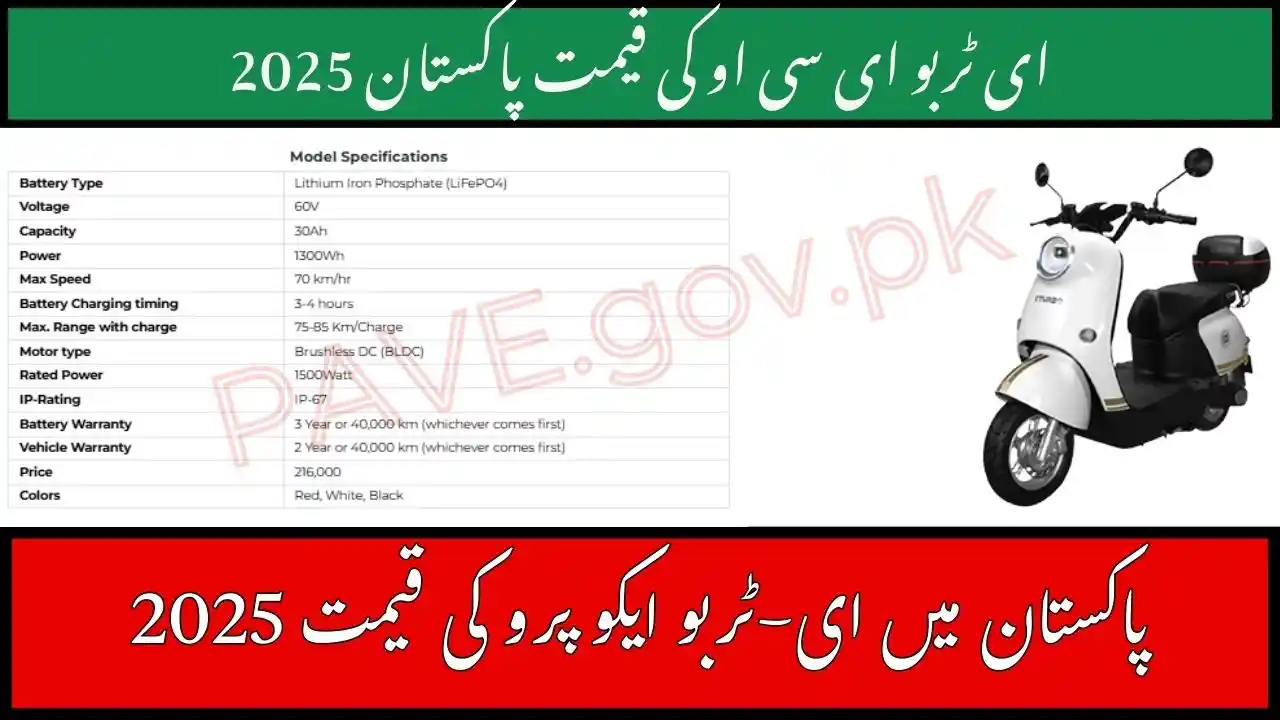 E-Turbo ECO PRO 2025 in Pakistan – Latest Price, Features & Review 1 E-Turbo ECO PRO