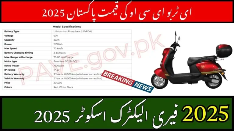 E-Turbo ECO in Pakistan 2025 Latest Electric Scooter Price, Features & Review 6 E-Turbo ECO in Pakistan 2025