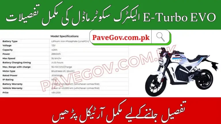 Electric Bike E-Turbo EVO Latest Price in Pakistan 2025 Detailed Specs & Reviews 7 E-Turbo EVO Latest Price in Pakistan