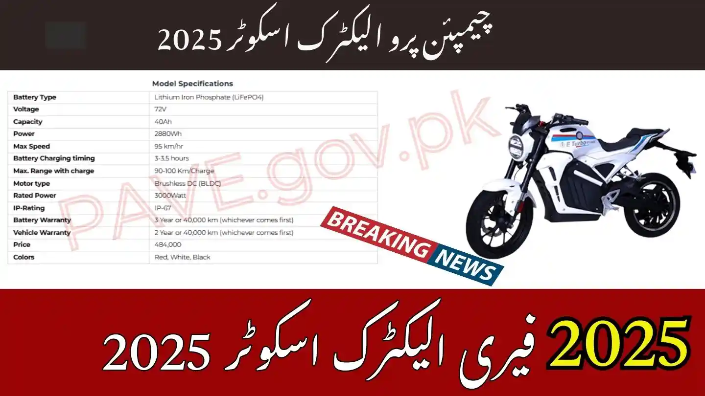 E-Turbo EVO Launch in Pakistan