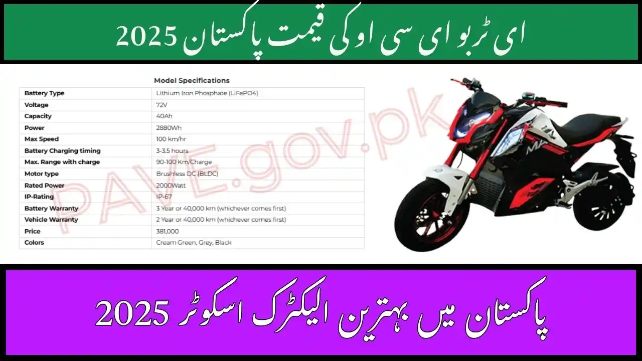 E-Turbo THUNDER BOLT 2025 in Pakistan – Latest Price, Features & Review 1 E-Turbo THUNDER BOLT 2025