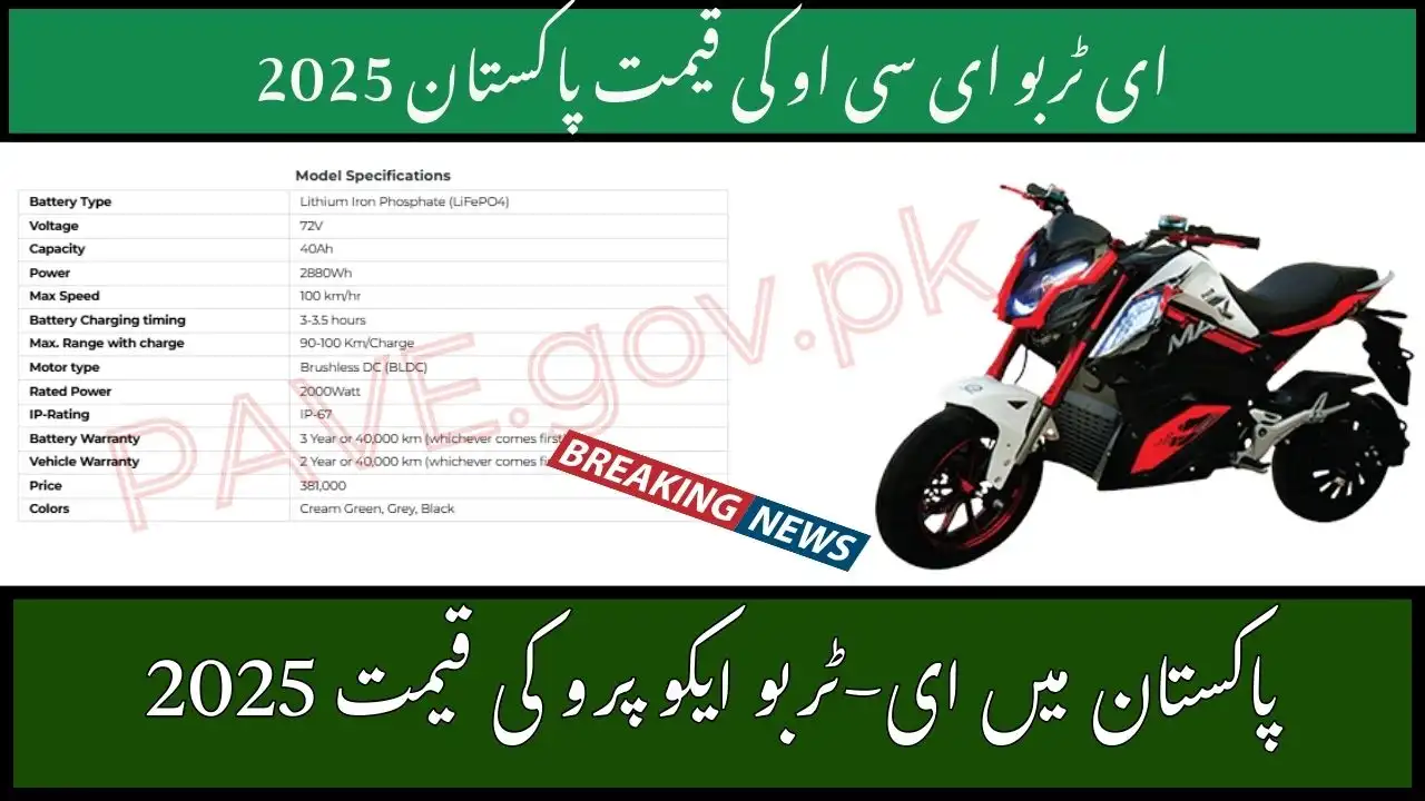 E-Turbo Thunder Bolt in Pakistan 2025