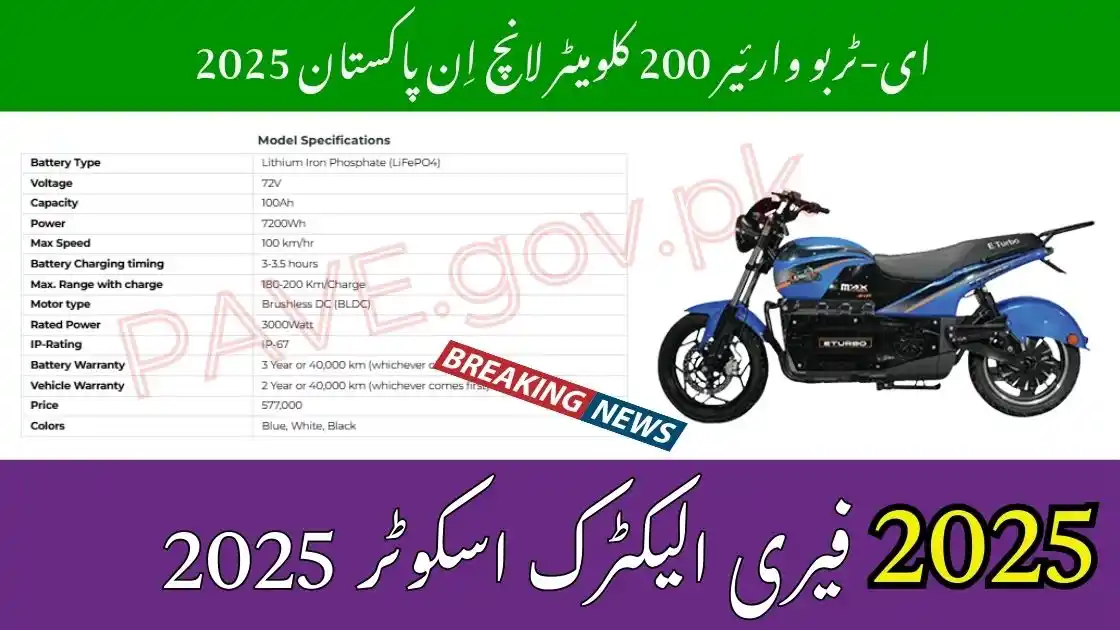 E-Turbo Warrior200KM Launch in Pakistan 2025