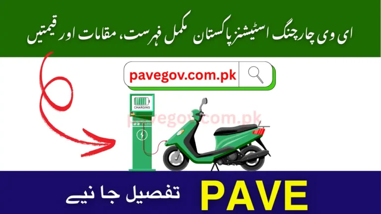 EV Charging Stations Pakistan 2025 โ Full List, Locations & Prices 4 EV Charging Stations Pakistan