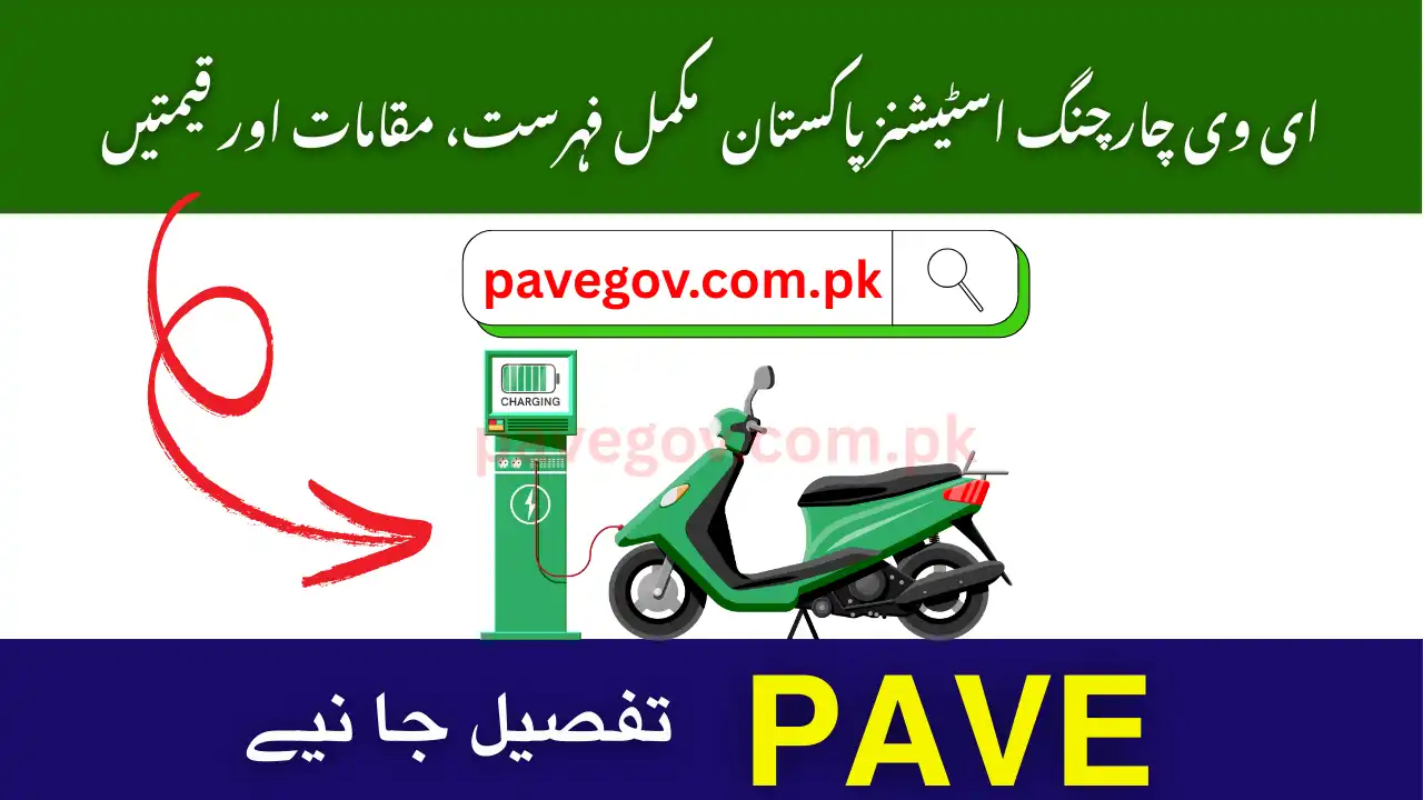 EV Charging Stations Pakistan 2025 – Full List, Locations & Prices 1 EV Charging Stations Pakistan