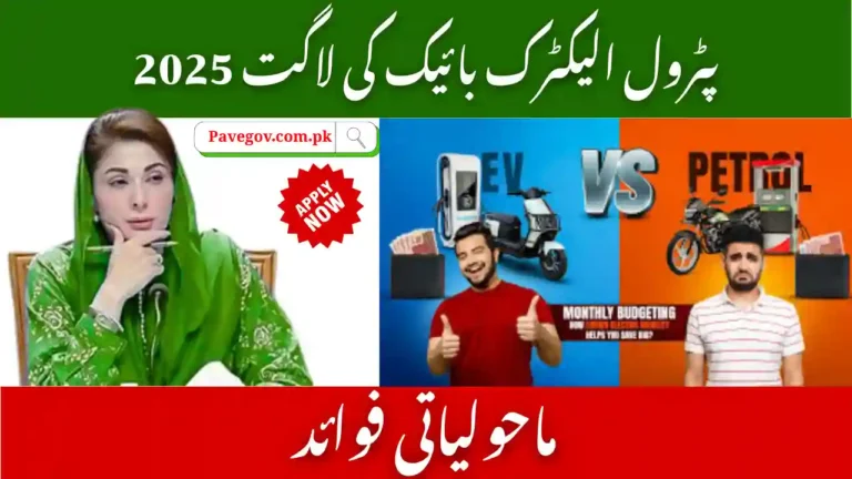 Electric Bike Petrol vs EV Cost in Pakistan 2025 – How Much Money You Can Save 8 Electric Bike Petrol vs EV Cost in Pakistan