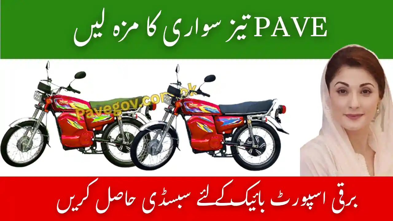 Electric Sport Bikes PAVE Scheme 2025