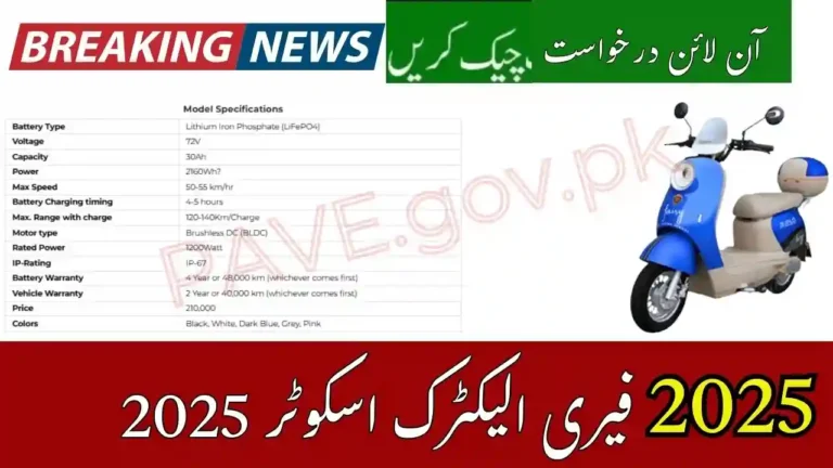 Fairy Electric Scooter Launch in Pakistan 2025 Latest Price, Features & Review 3 Fairy Electric Scooter Launch in Pakistan