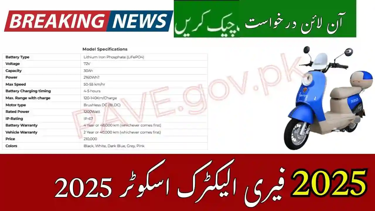Fairy Electric Scooter Launch in Pakistan