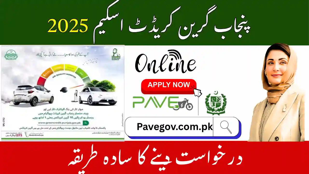 Green Credit Scheme in Punjab