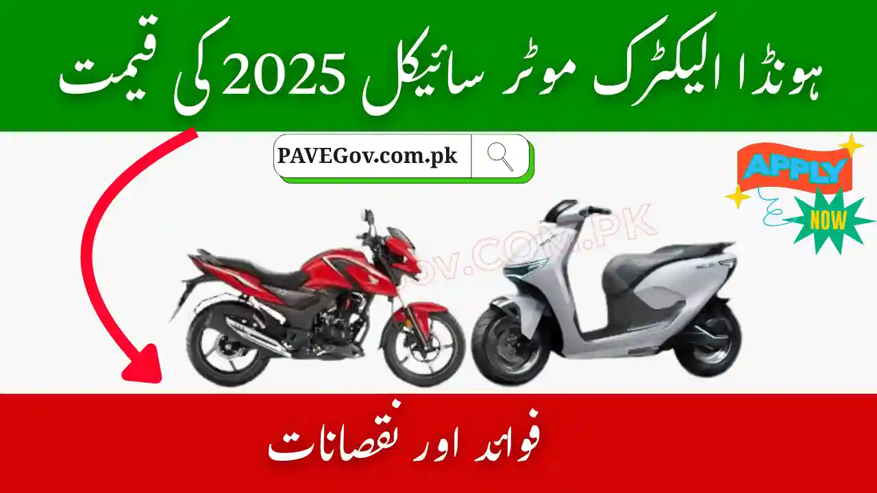 Honda Electric Motorcycle