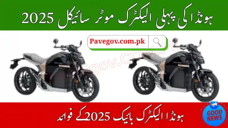Honda First Electric Motorcycle 2025 – Price, Specs, Range & Launch Details 8 Honda First Electric Motorcycle 2025 – Price, Specs, Range & Launch Details