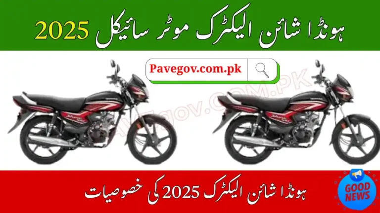 Honda Shine Electric Motorcycle 2025 – Long Range at Low Price 1 Honda Shine Electric Motorcycle 2025 – Long Range at Low Price