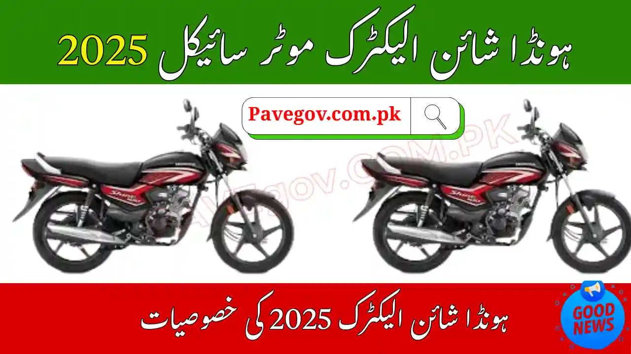 Honda Shine Electric Motorcycle 2025 – Long Range at Low Price