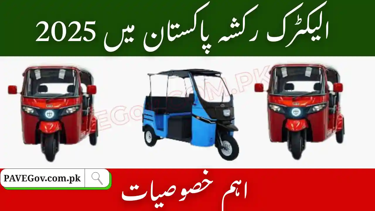 Japanese Innovation With 200 Km Range Electric Rickshaw in Pakistan 2025