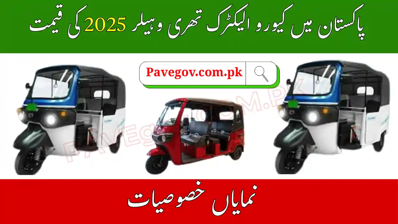 Japan’s EV Maker Launches Kyoro Electric Three-Wheeler in Pakistan 2025