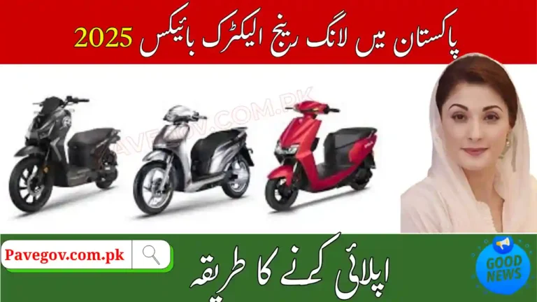 Top Long Range Electric Bikes in Pakistan 2025 with Govt Support 3 Long-Range Electric Bikes in Pakistan 2025 with Govt S