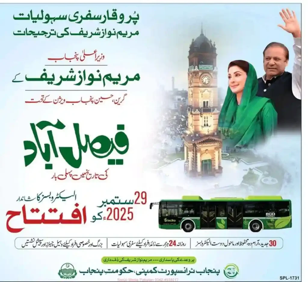 Maryam Nawaz Launches Faisalabad Electric Bus Service – 29 September 2025