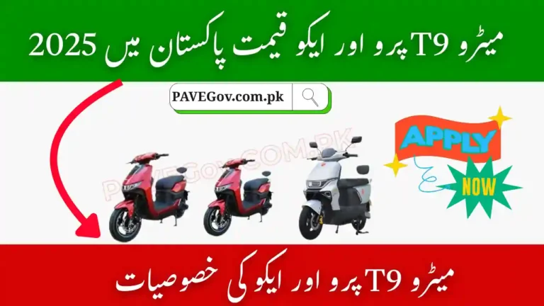 Metro T9 Pro & ECO Price in Pakistan 2025 – Electric Scooter Specs & Features 4 Metro T9 Pro & ECO Price in Pakistan