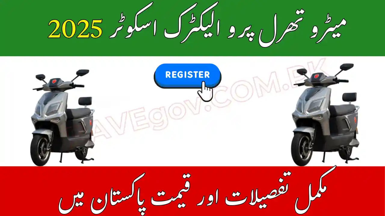 Metro Thrill Pro Electric Scooter 2025 CompleteΒ Specs 1 Metro Thrill Pro Electric Scooter