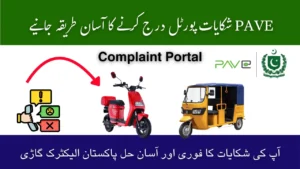 PAVE Complaint Portal