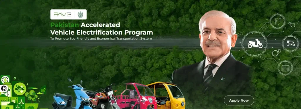 PAVE.gov.pk Registration 2025–30 | PAVE Portal Login – Create Account & CNIC Verify for EV Subsidy 7 PAVE GOV COM PK Registration