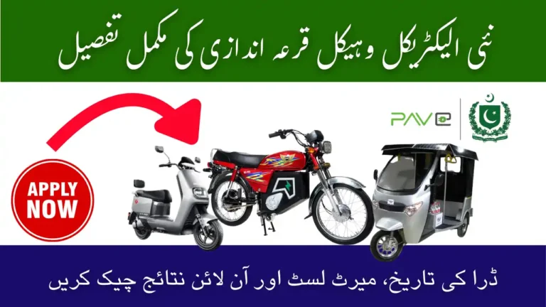 PAVE NEV Balloting 2025 – Check Draw Date & Results 10 PAVE NEV Balloting