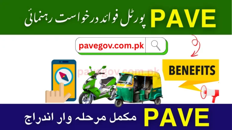 PAVE Portal Benefits Application Guide 2025 – Full Step-by-Step Registration 6 PAVE Portal Benefits Application Guide