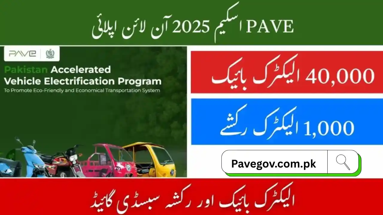 PAVE Scheme 2025 Online Apply – Electric Bike & Rickshaw Subsidy Guide 1 PAVE Scheme 2025
