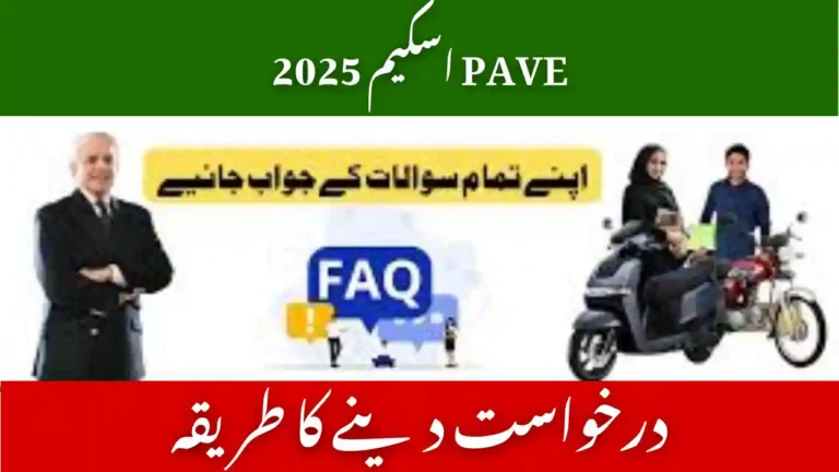 PAVE Scheme 2025 FAQs – Most Common Questions & Answers 6 PAVE Scheme 2025