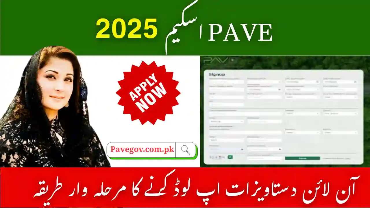 PAVE Scheme 2025 Documents Required – Complete Checklist Before Applying 1 PAVE Scheme 2025 Documents