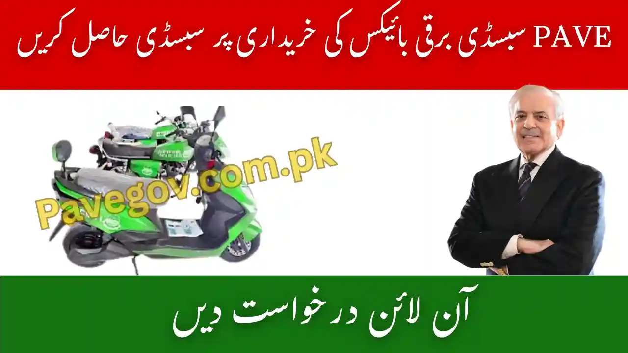 Pave Approved Electric Bikes Pakistan 2025