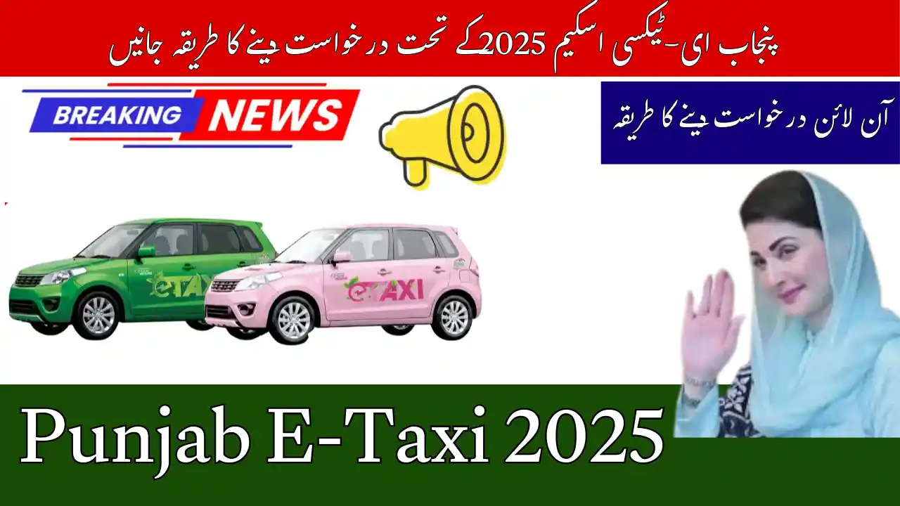 Punjab E-Taxi 2025