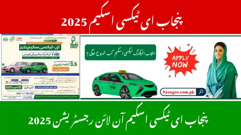 Punjab Govt Empowerment Programs – Women & Youth (punjab e taxi scheme for youth) 8 Punjab Govt Empowerment Programs