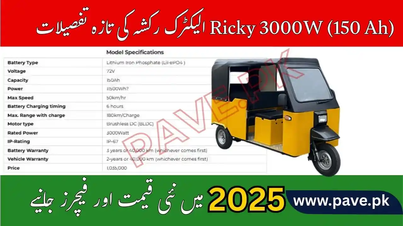 Raksh Ricky 3000W Electric Rickshaw Price in Pakistan 2025 Features & Specs 1 Raksh Ricky 3000W Electric Rickshaw Price in Pakistan