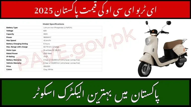 Yadea M3H 2025 in Pakistan Latest Price, Features & Review 8 Yadea M3H 2025