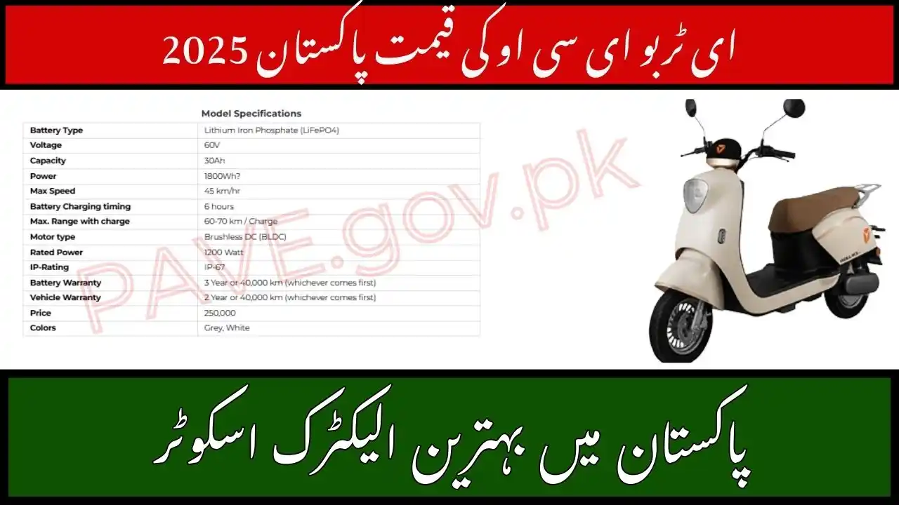 Yadea M3H 2025 in Pakistan Latest Price, Features & Review 1 Yadea M3H 2025