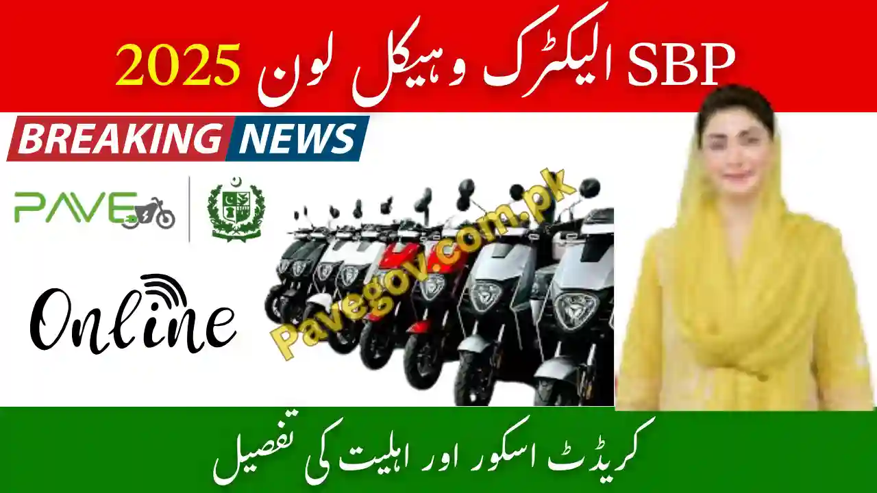 Credit Score SBP Electric Vehicle Loan 2025