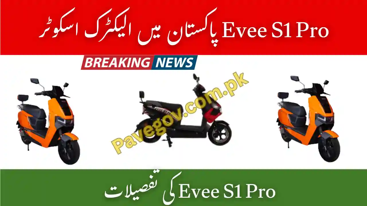 Evee S1 Pro Price Pakistan