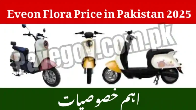 Eveon Flora Price in Pakistan – Specs & Range 10 Eveon Flora Price in Pakistan