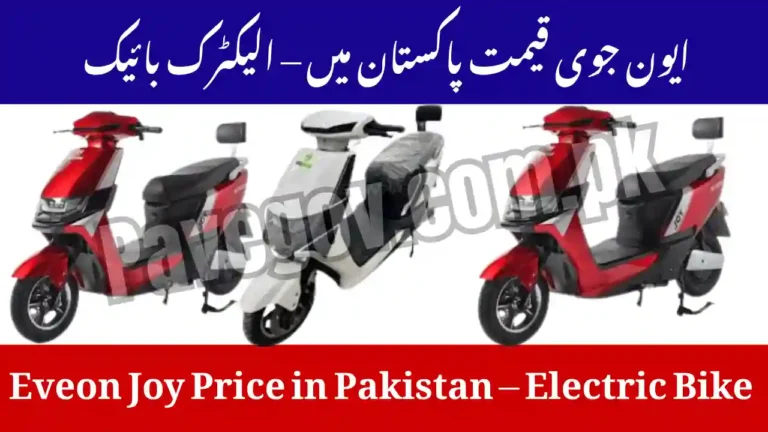 Eveon Joy Price in Pakistan – Electric Bike 4 Eveon Joy Price in Pakistan